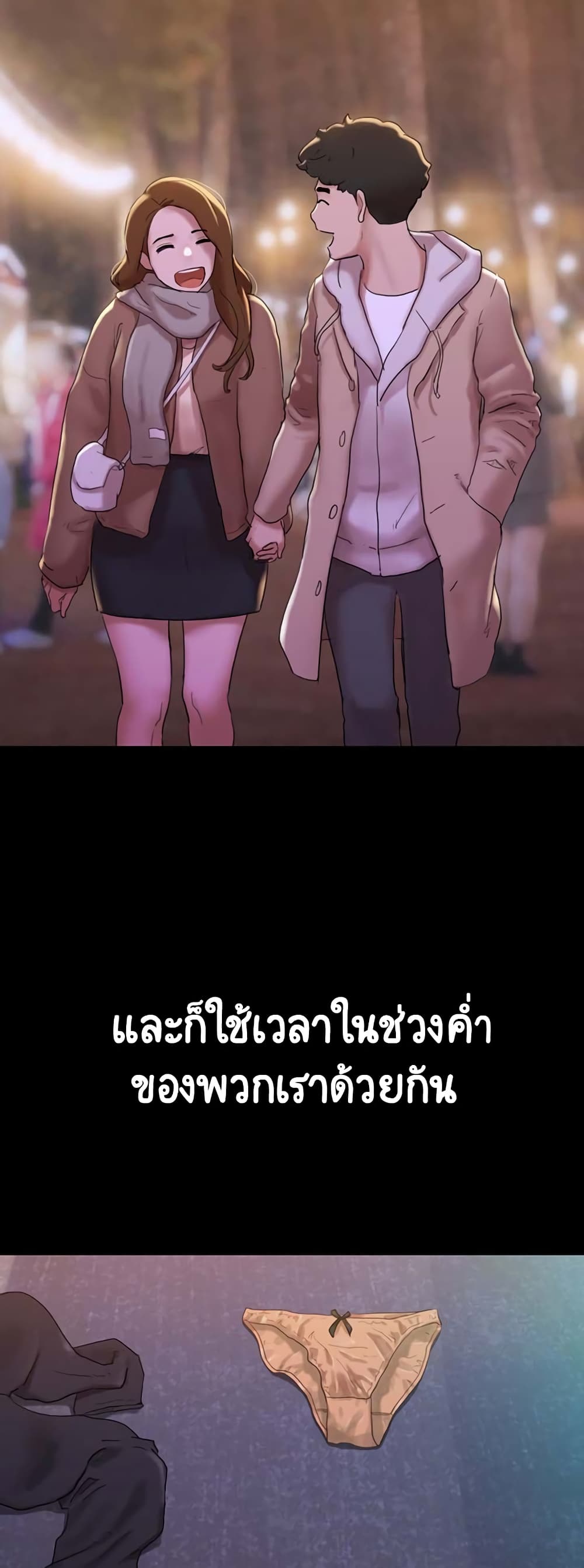 หน้า 34