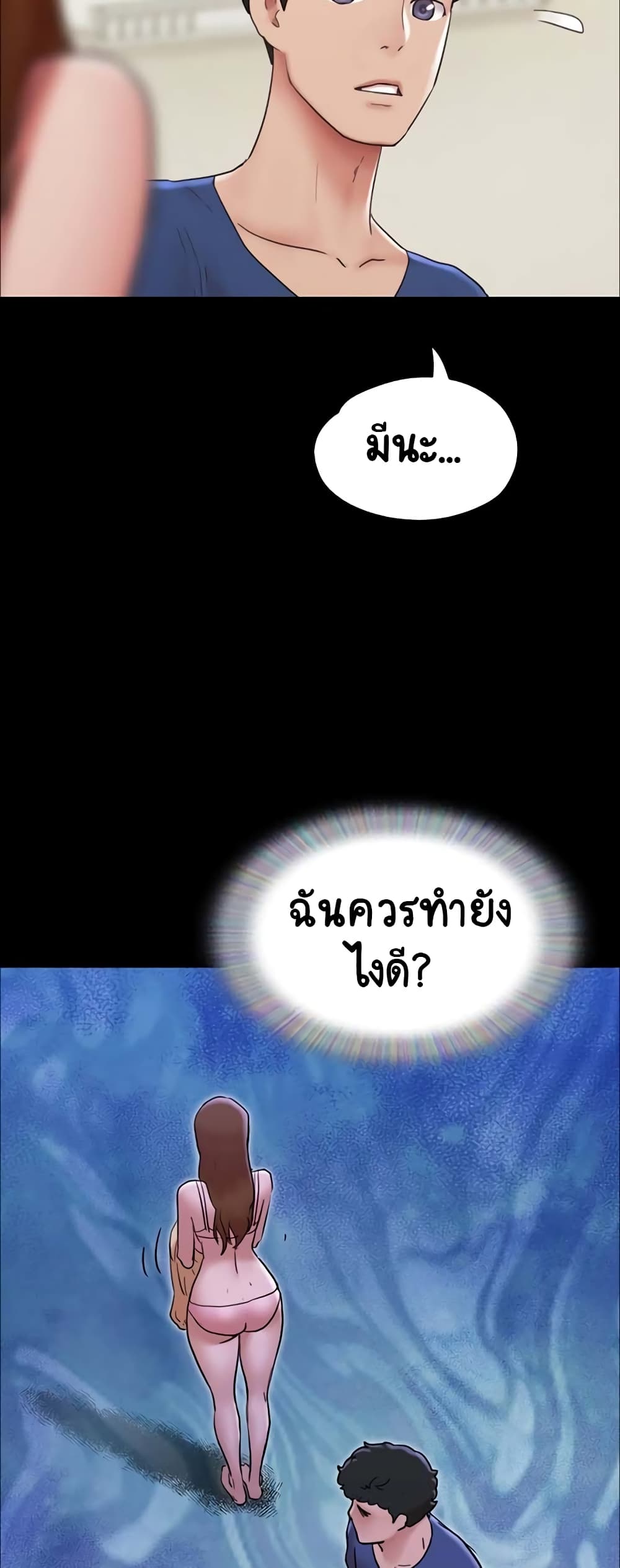 หน้า 34