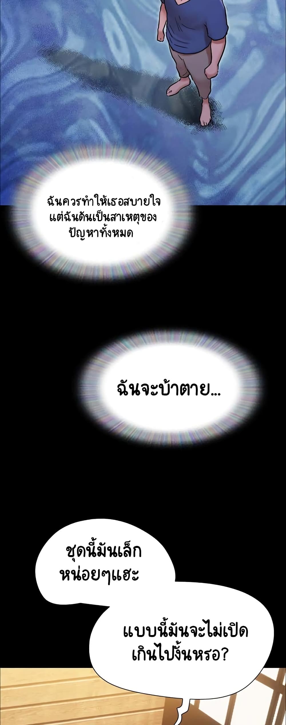 หน้า 35