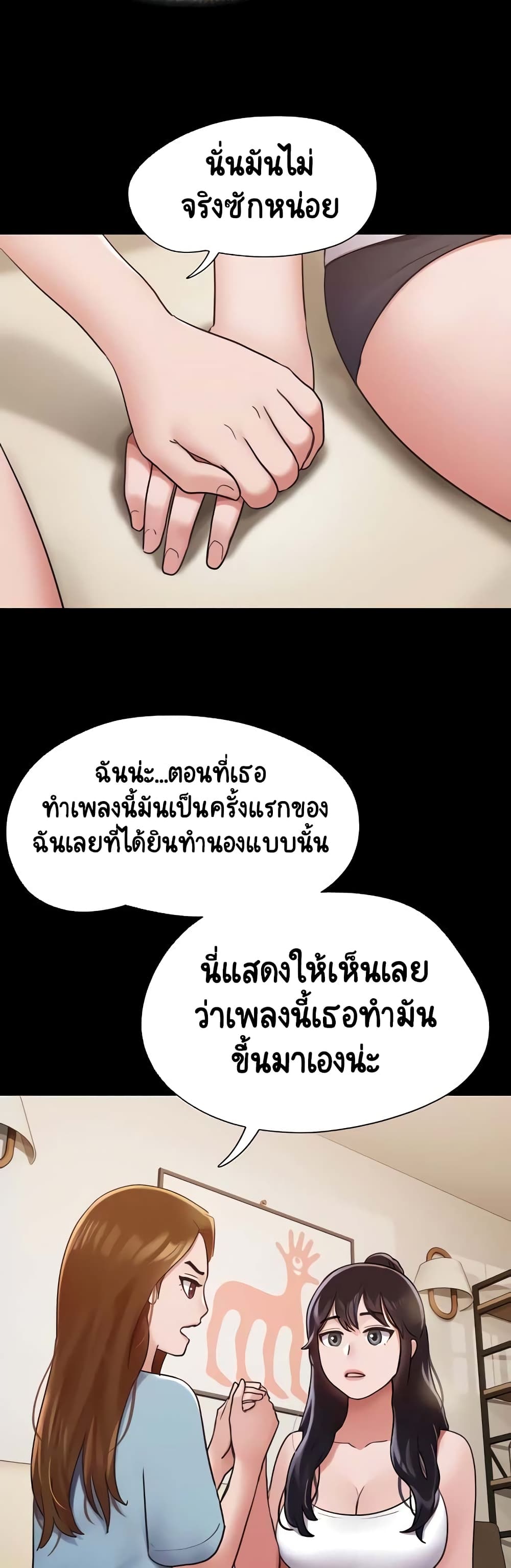หน้า 37