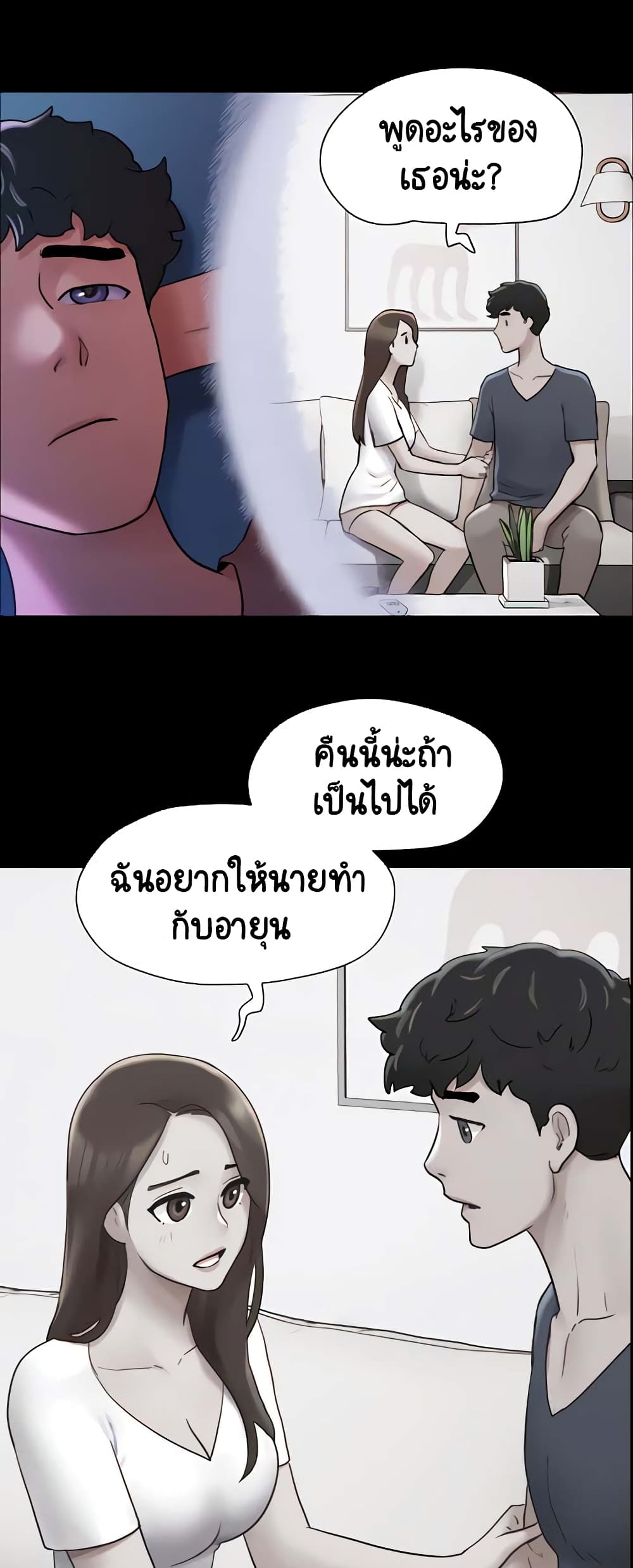 หน้า 37