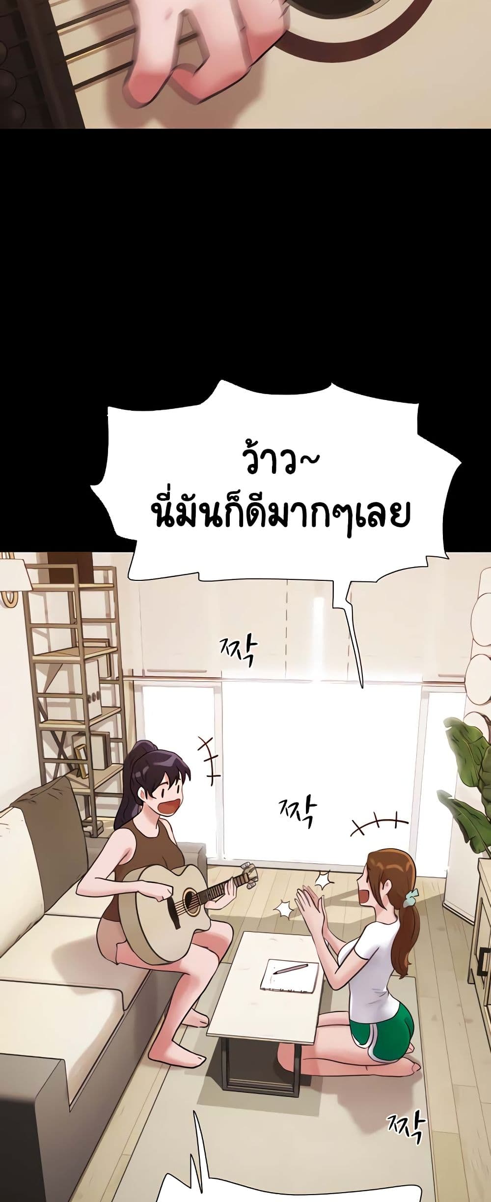 หน้า 38
