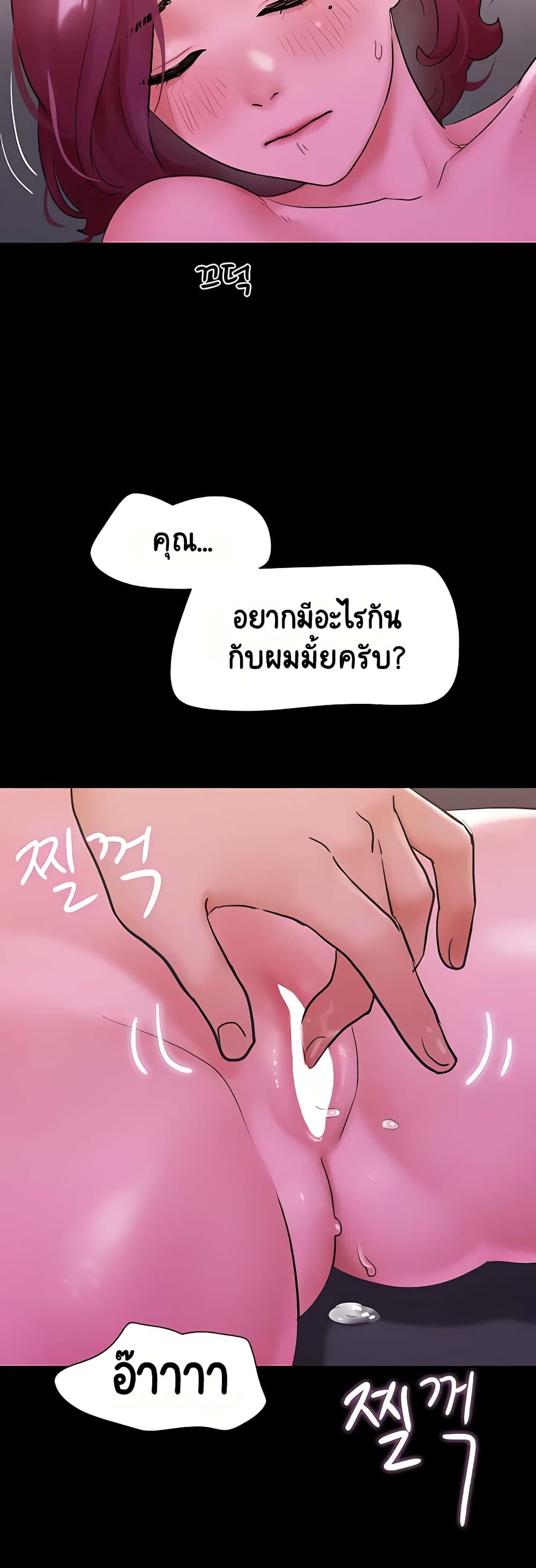 หน้า 38