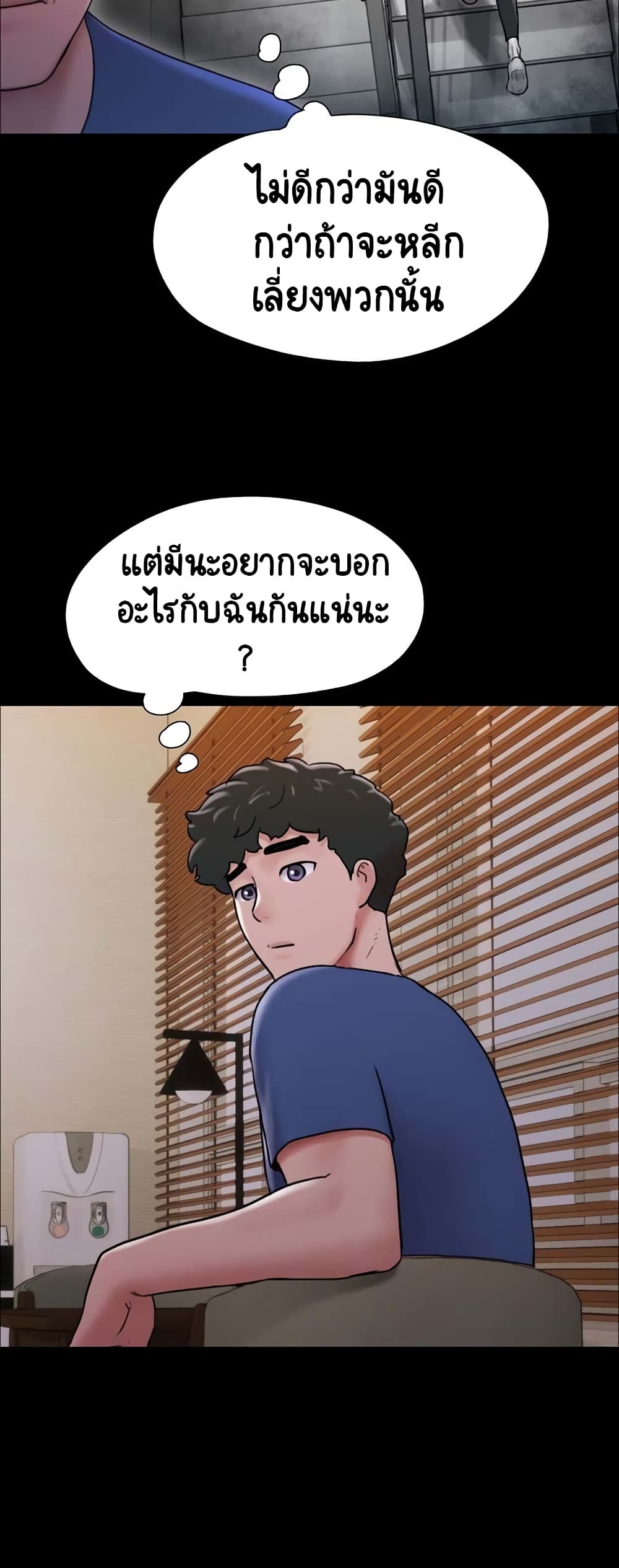 หน้า 40