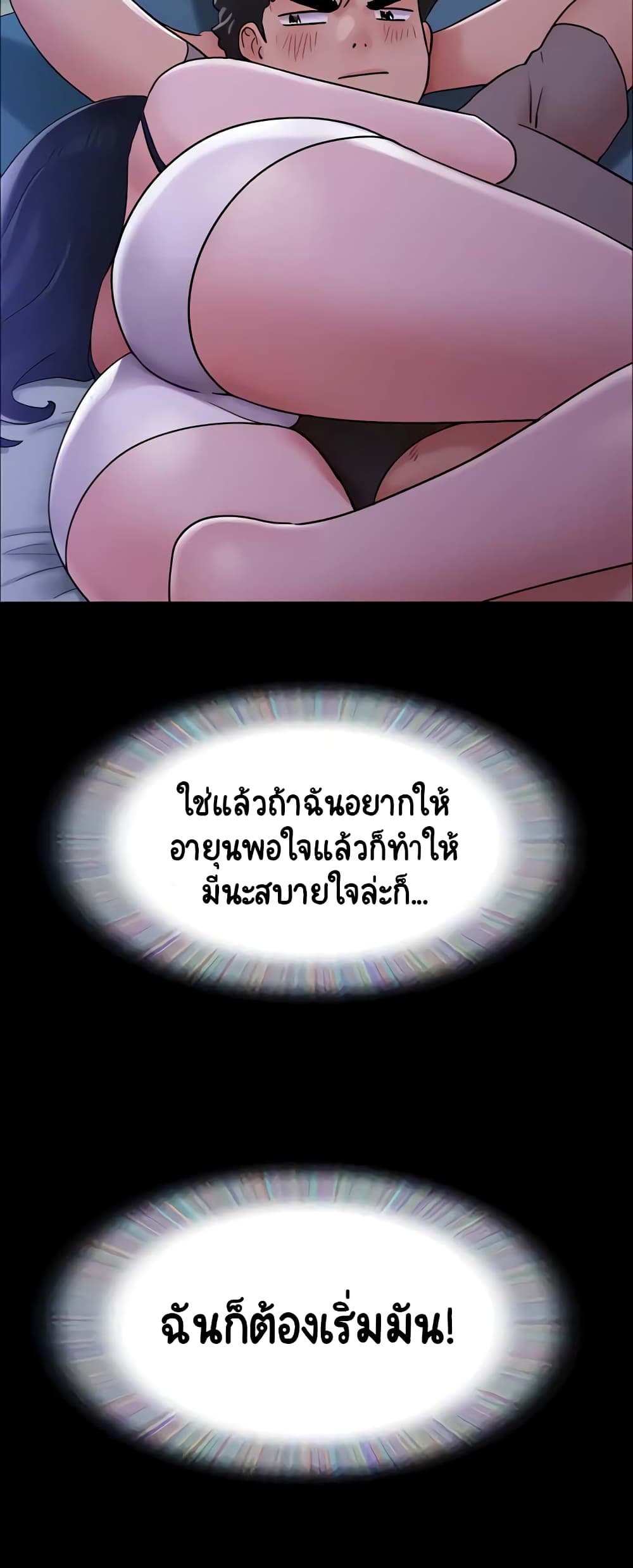หน้า 42