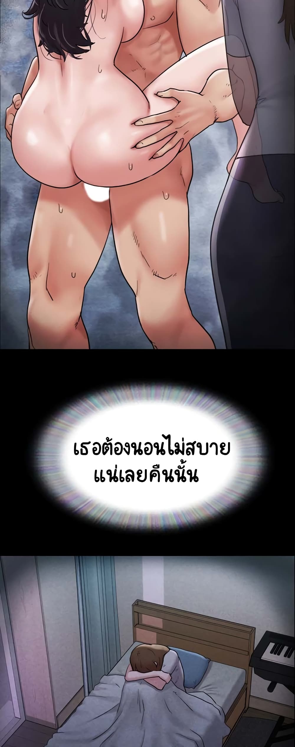 หน้า 42