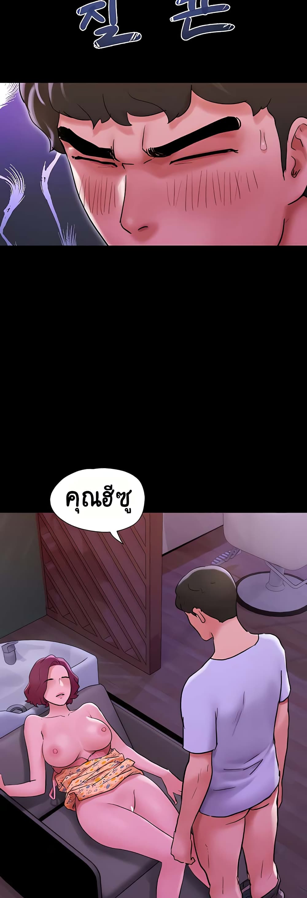 หน้า 42