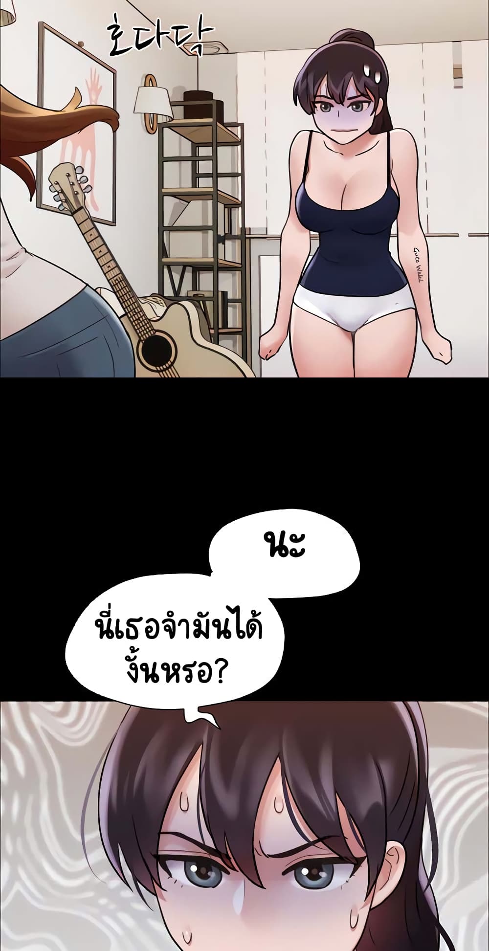 หน้า 42
