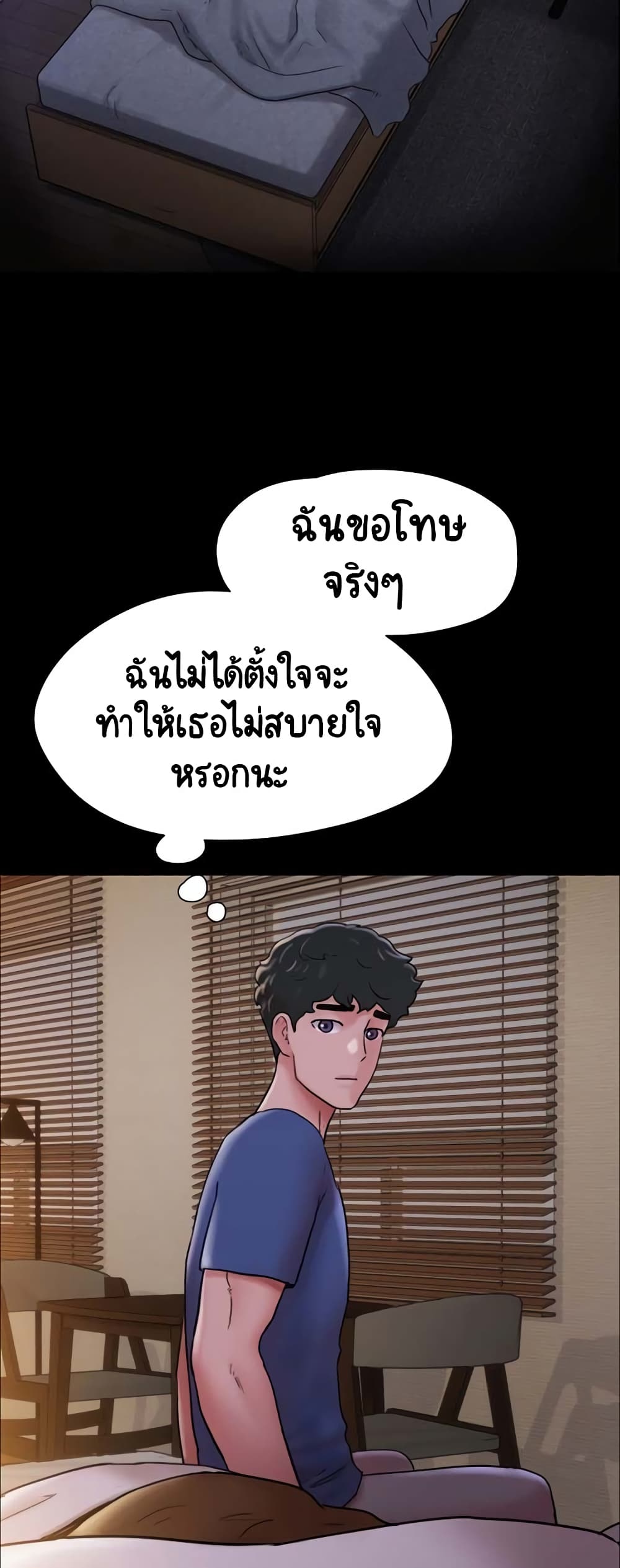 หน้า 43