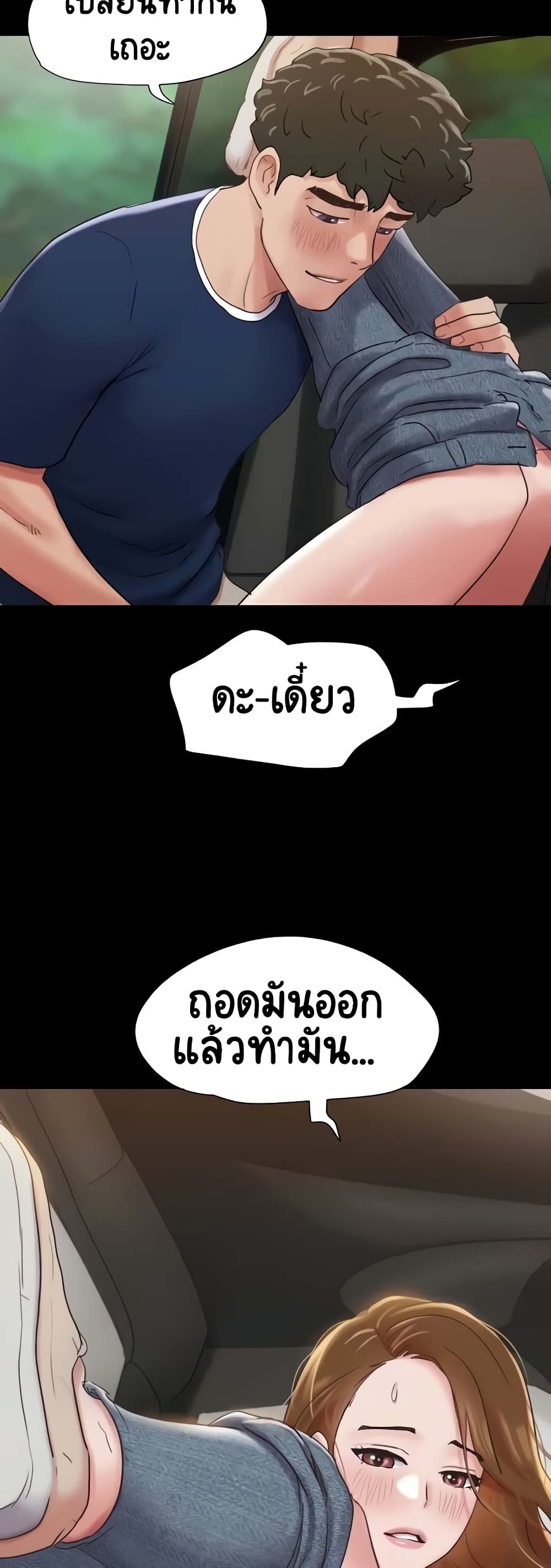 หน้า 43