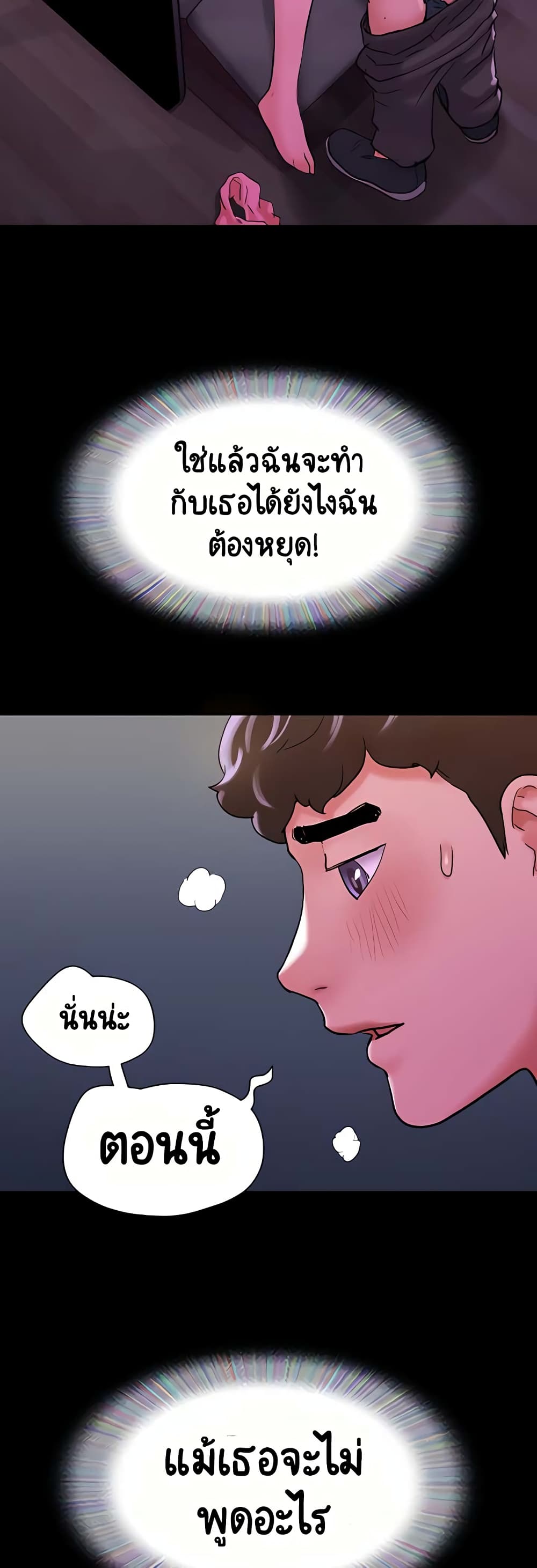 หน้า 43