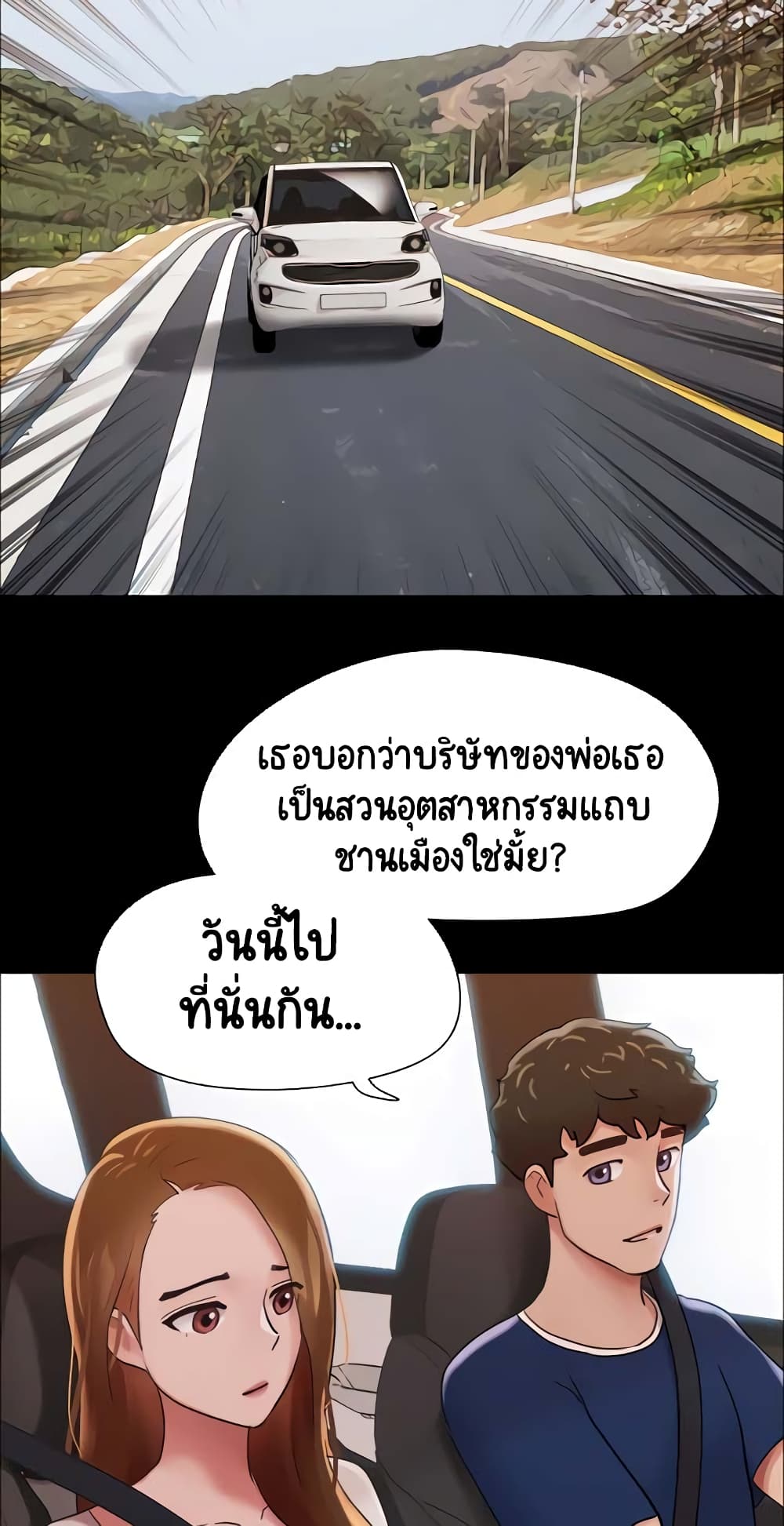 หน้า 44
