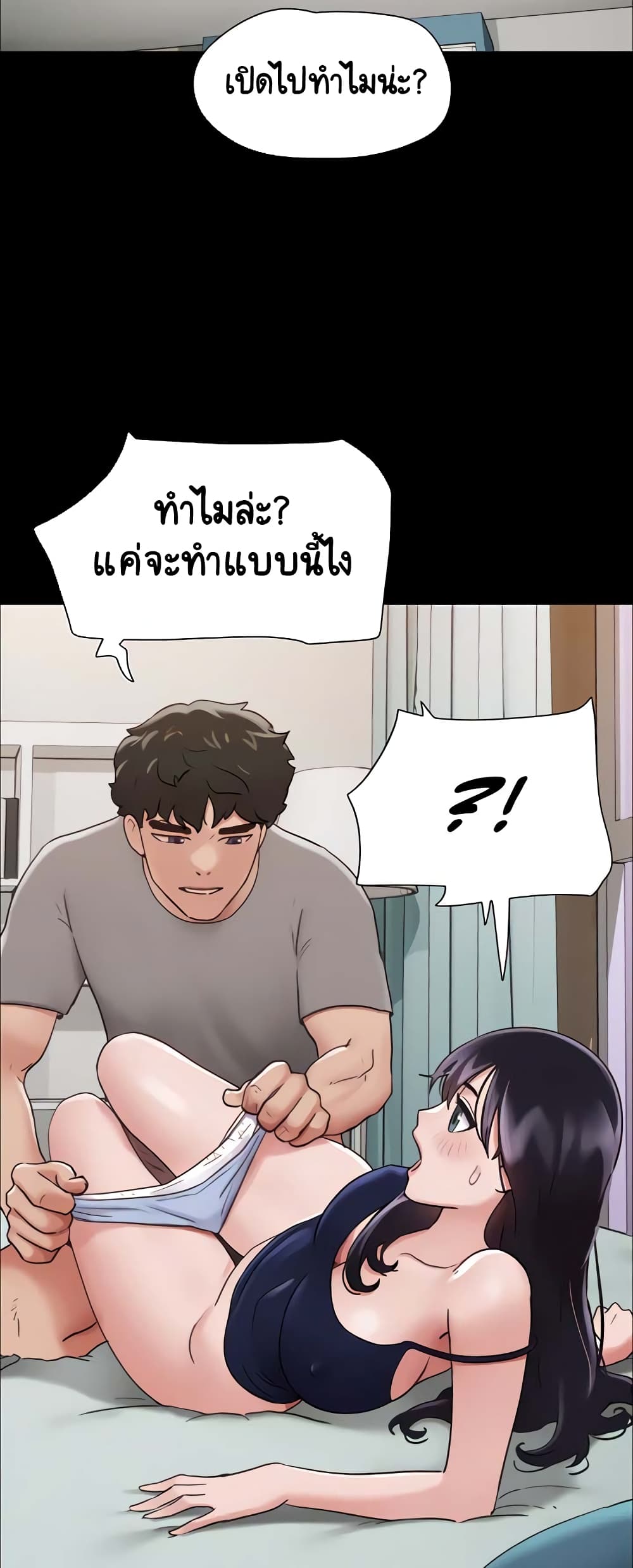 หน้า 44