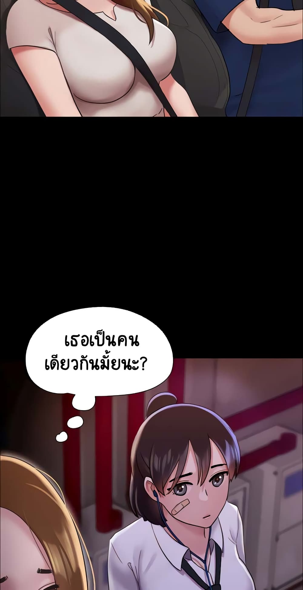หน้า 45
