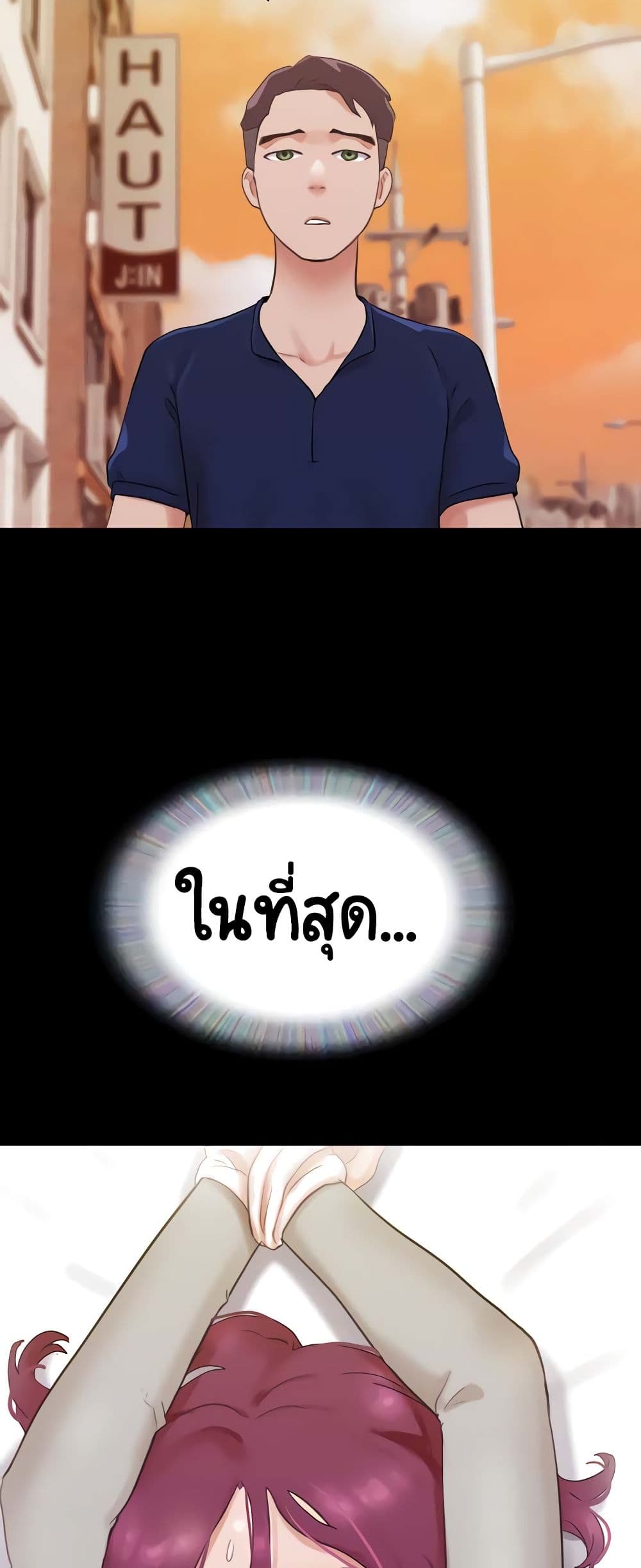 หน้า 45