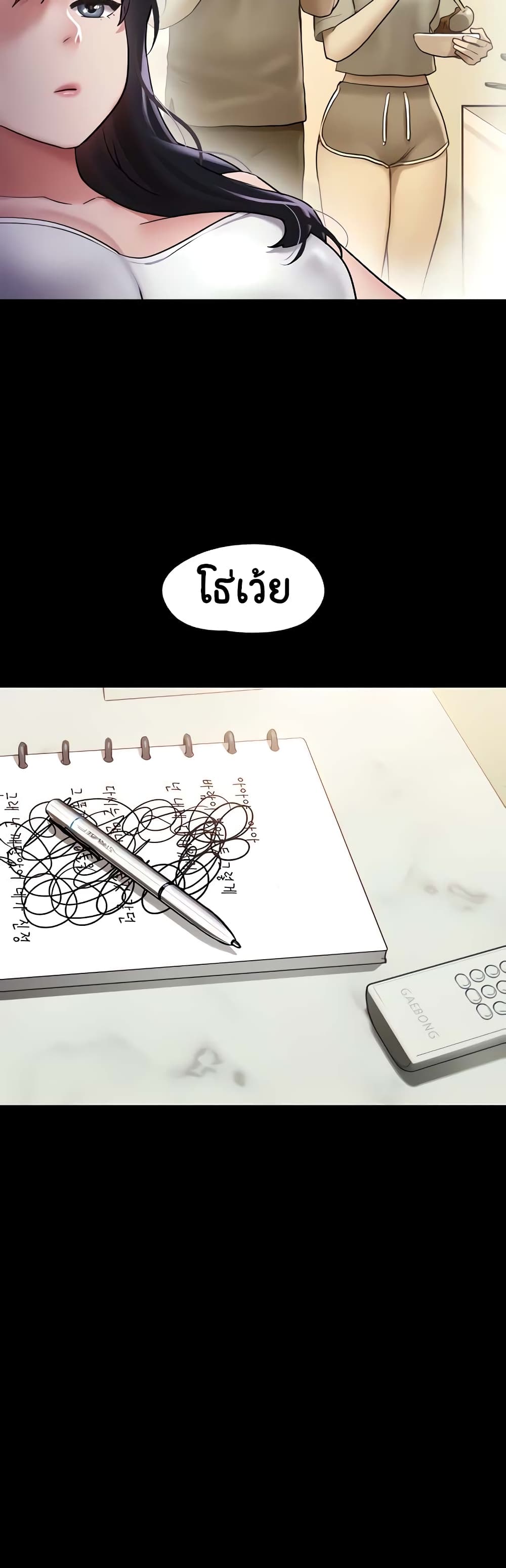 หน้า 45