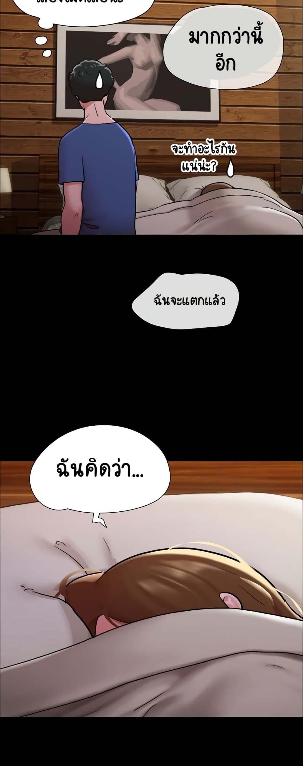 หน้า 45