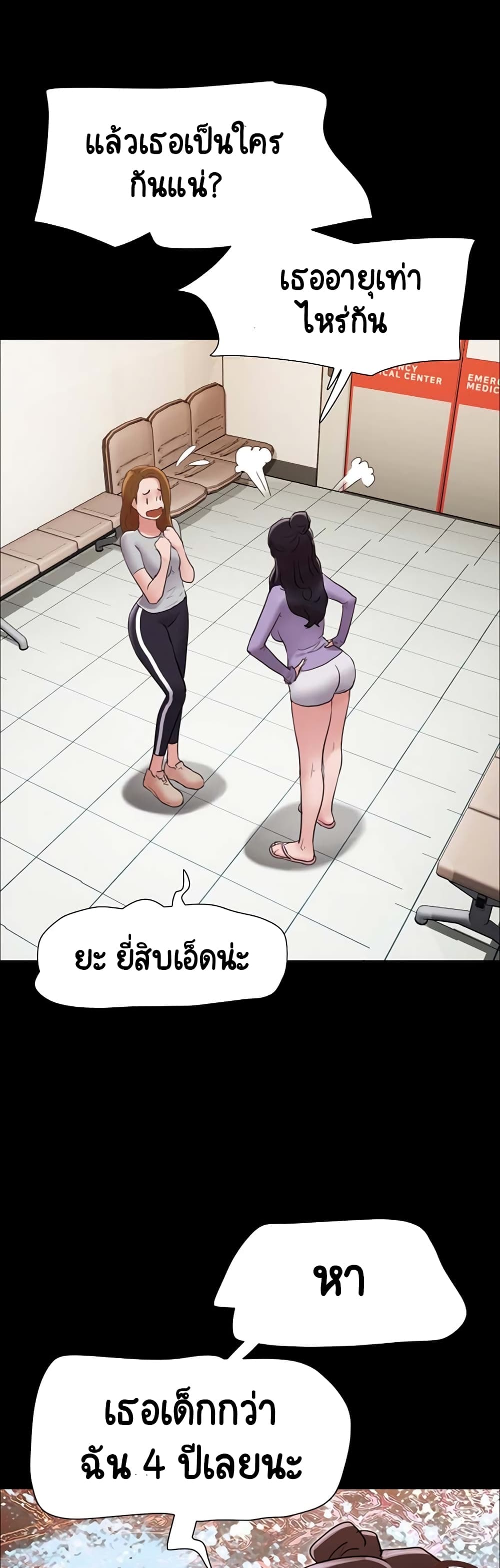 หน้า 46
