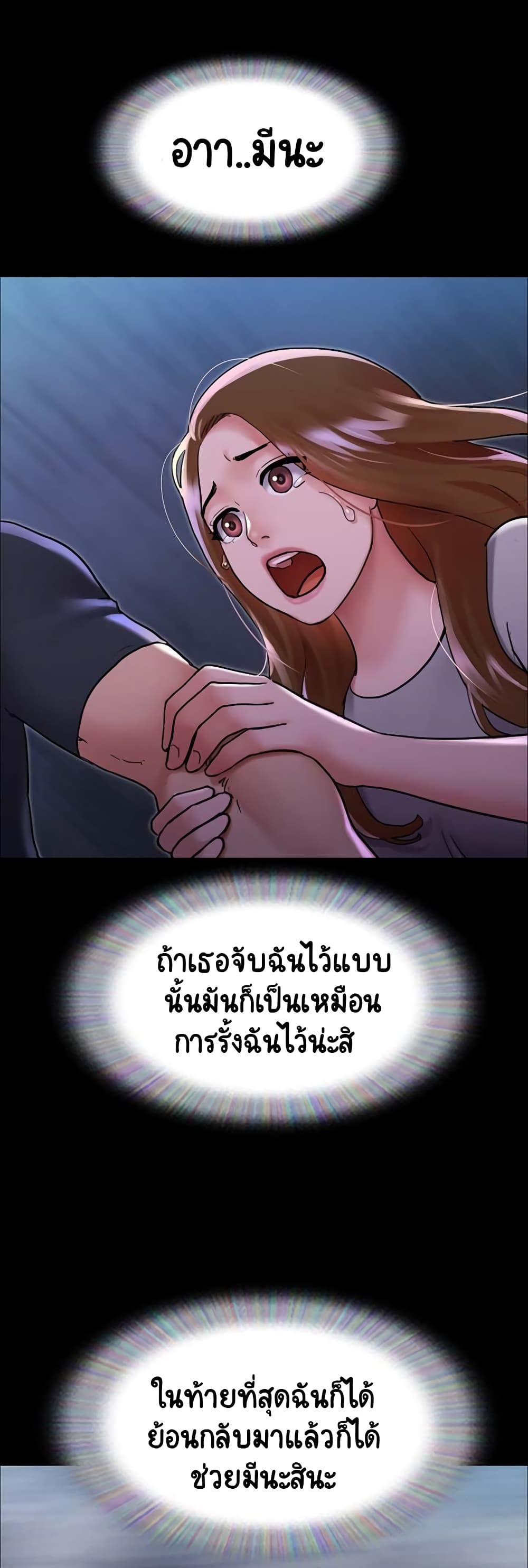 หน้า 46