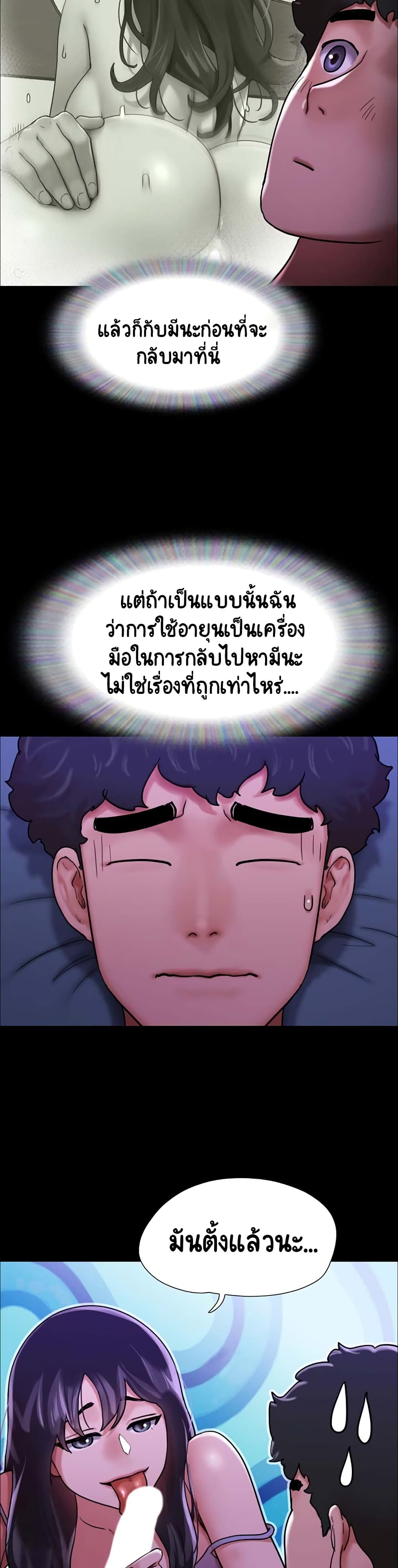 หน้า 46