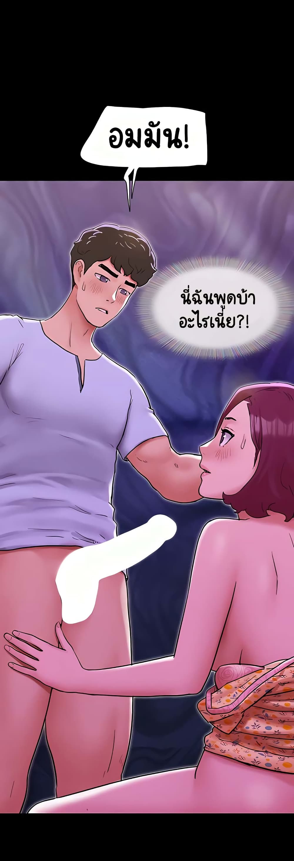 หน้า 47