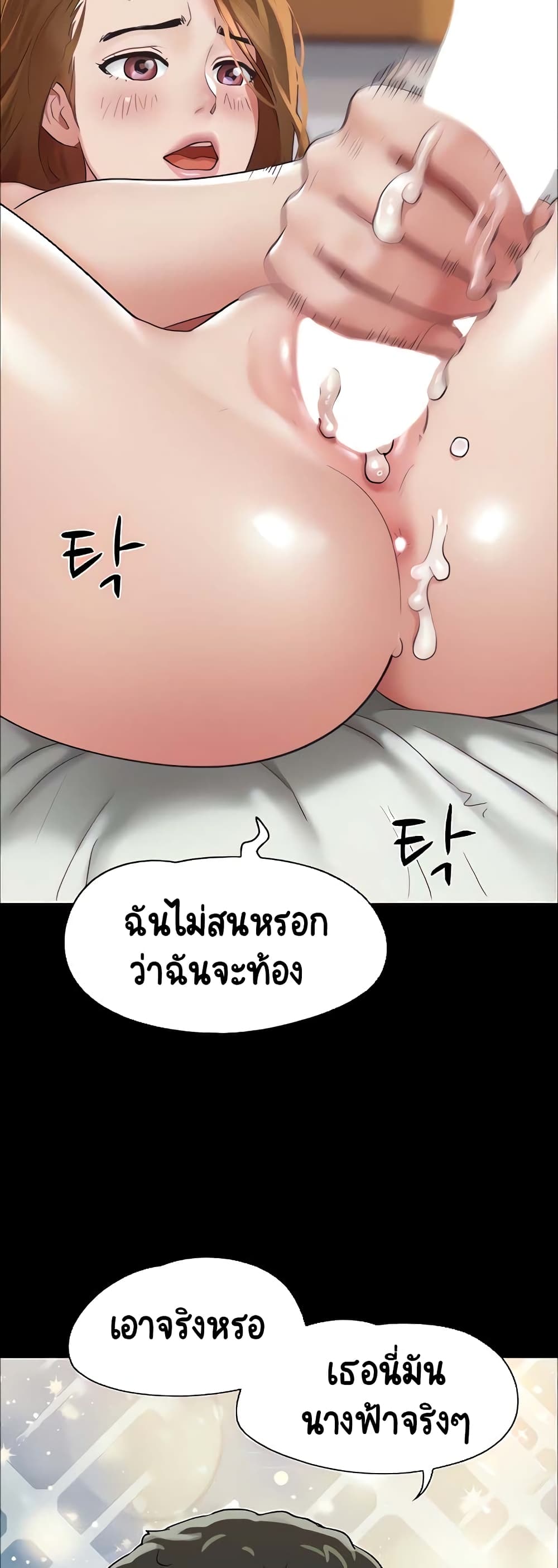 หน้า 47