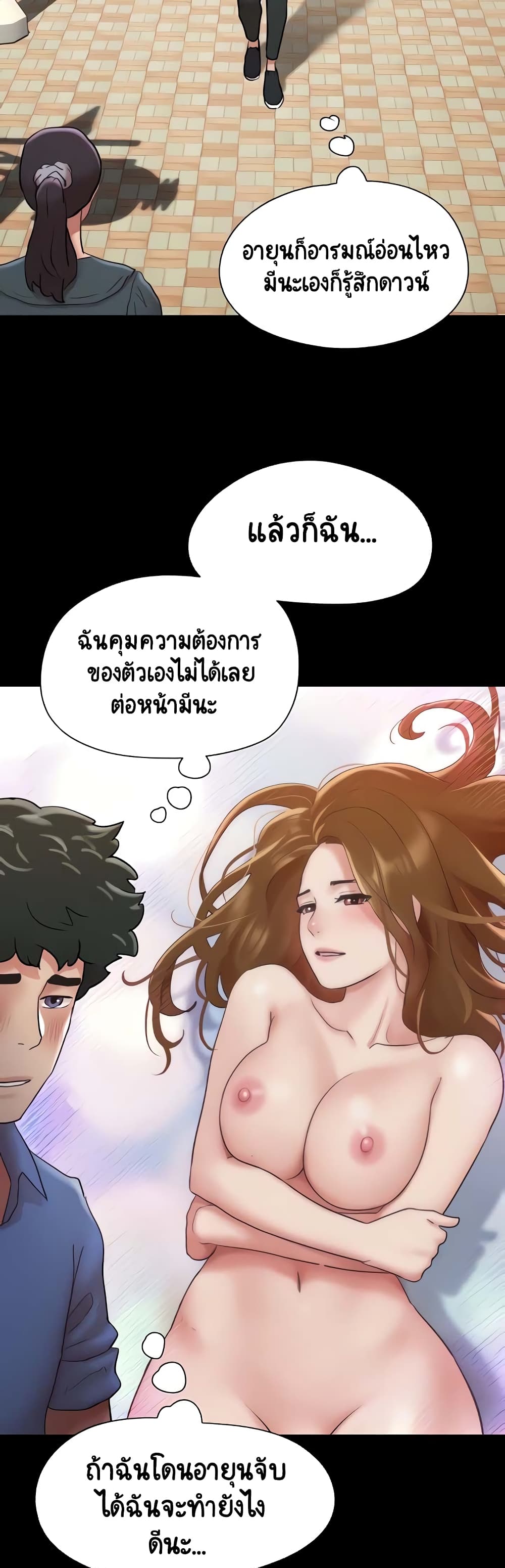 หน้า 47