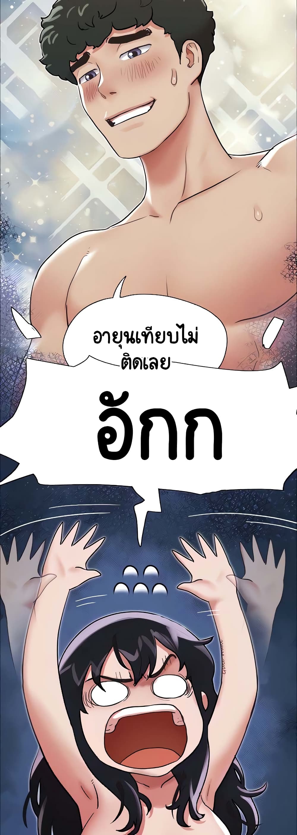 หน้า 48
