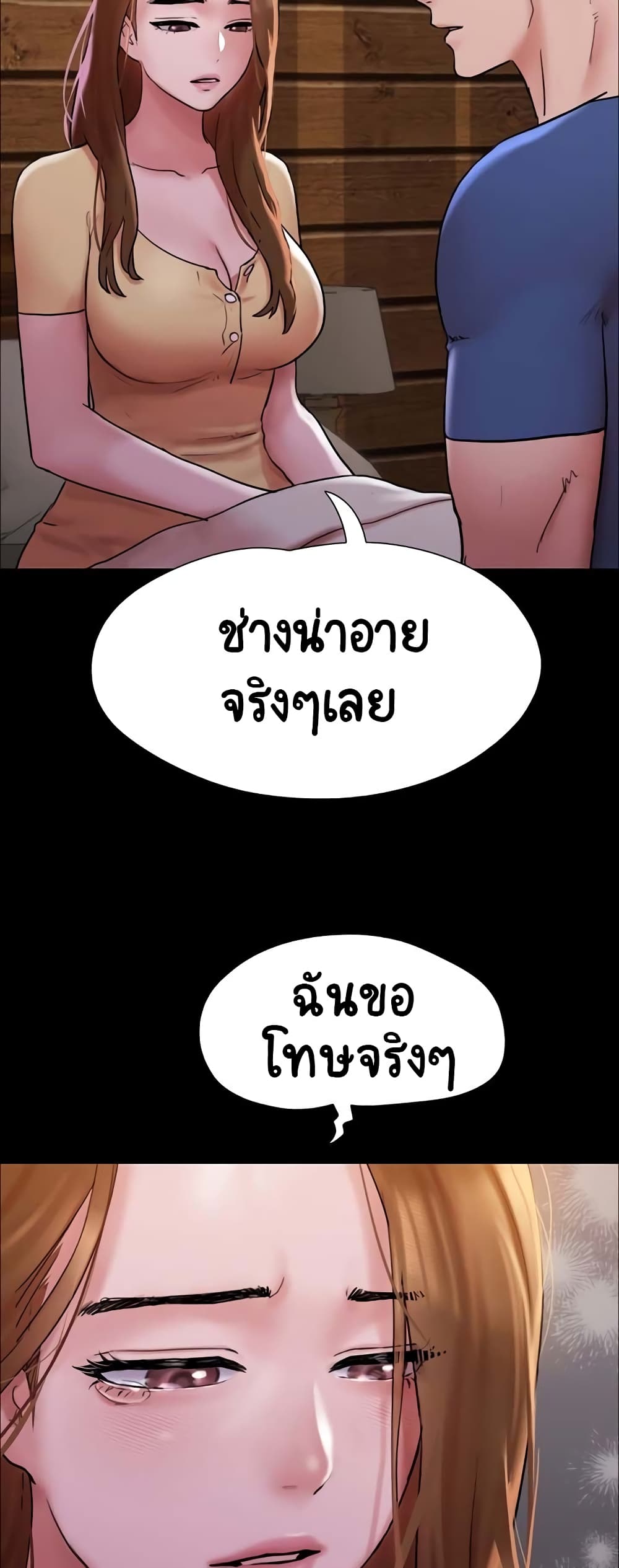 หน้า 48