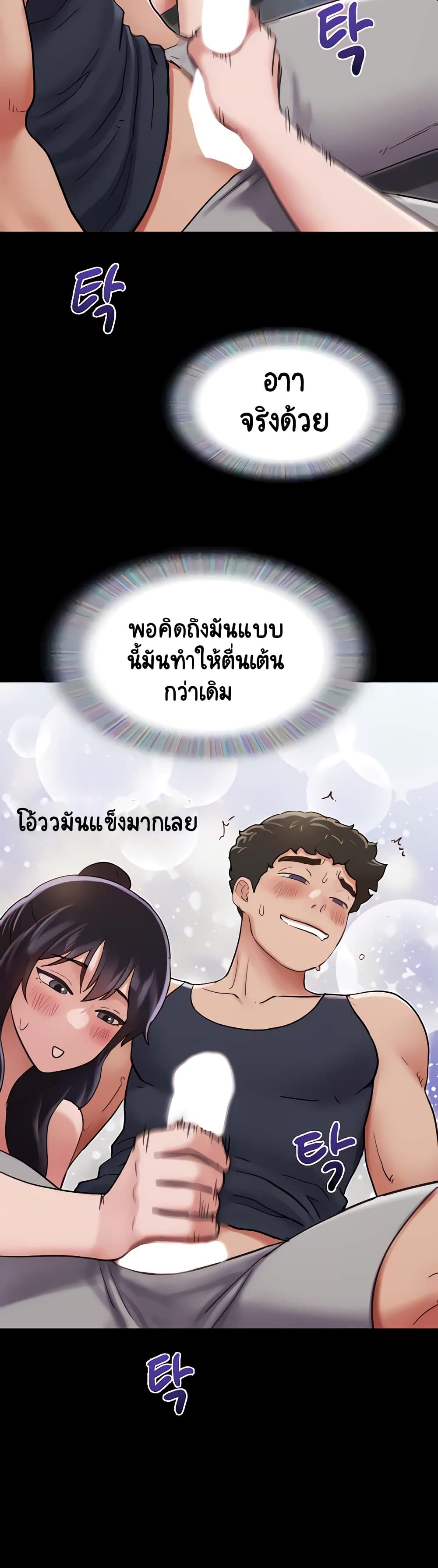 หน้า 48