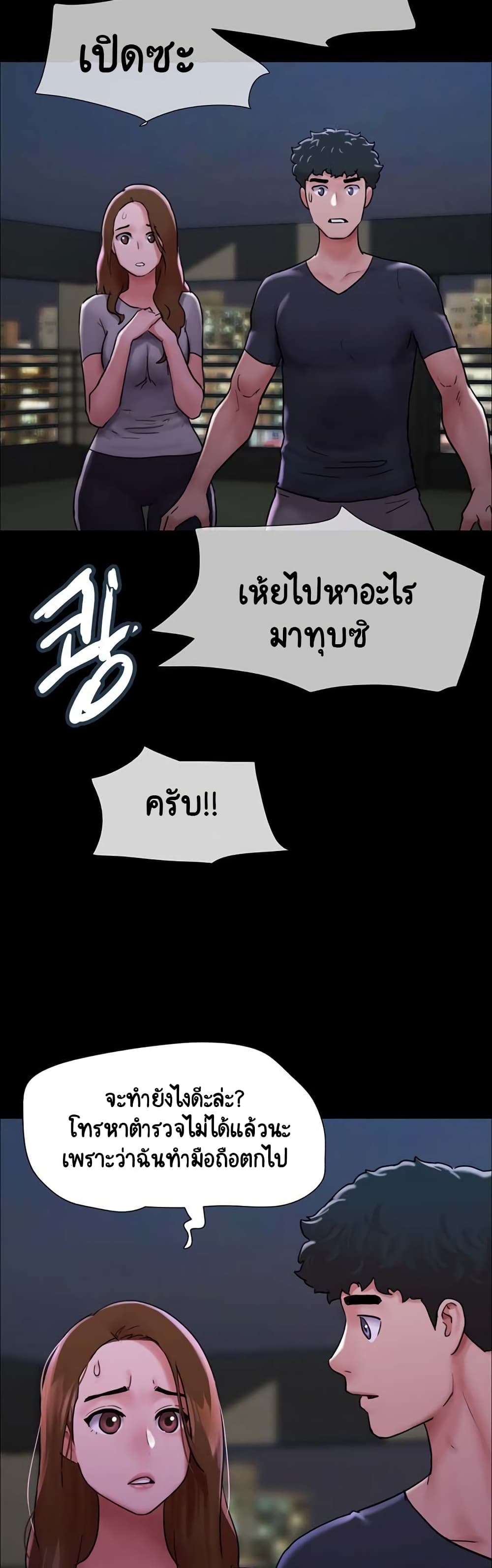 หน้า 48