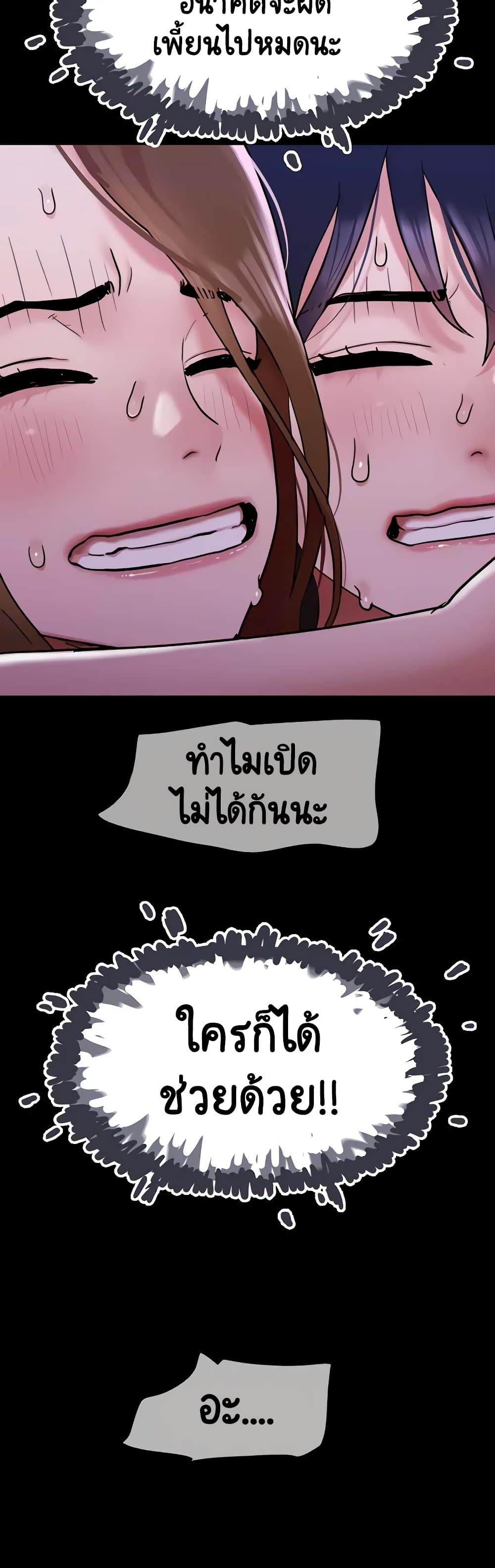 หน้า 49
