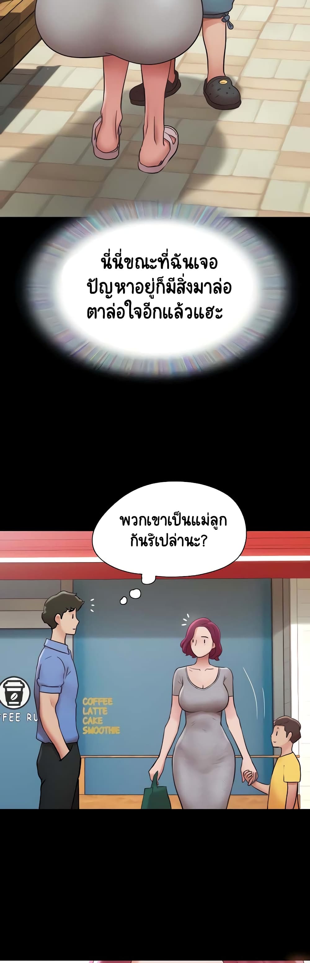 หน้า 49