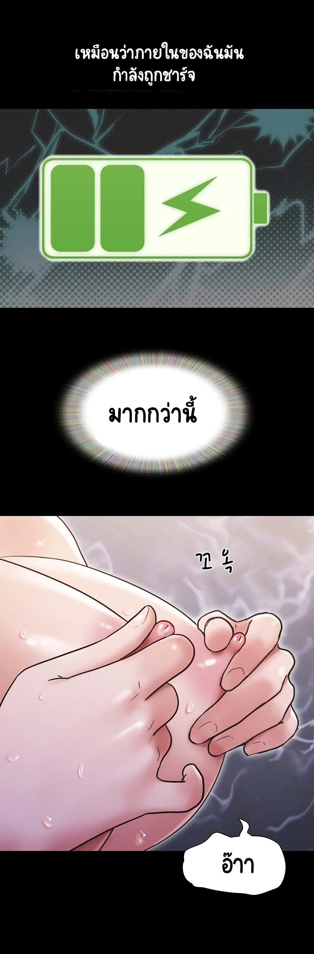 หน้า 49