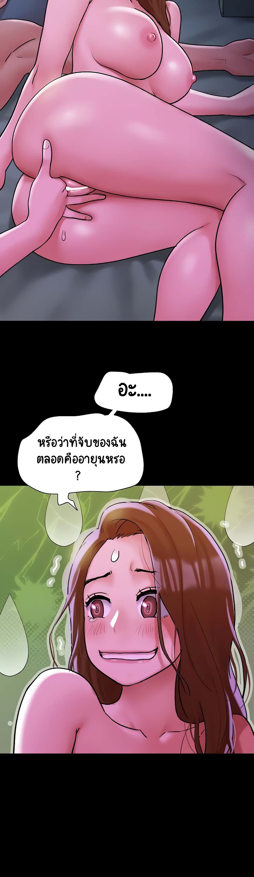 หน้า 49