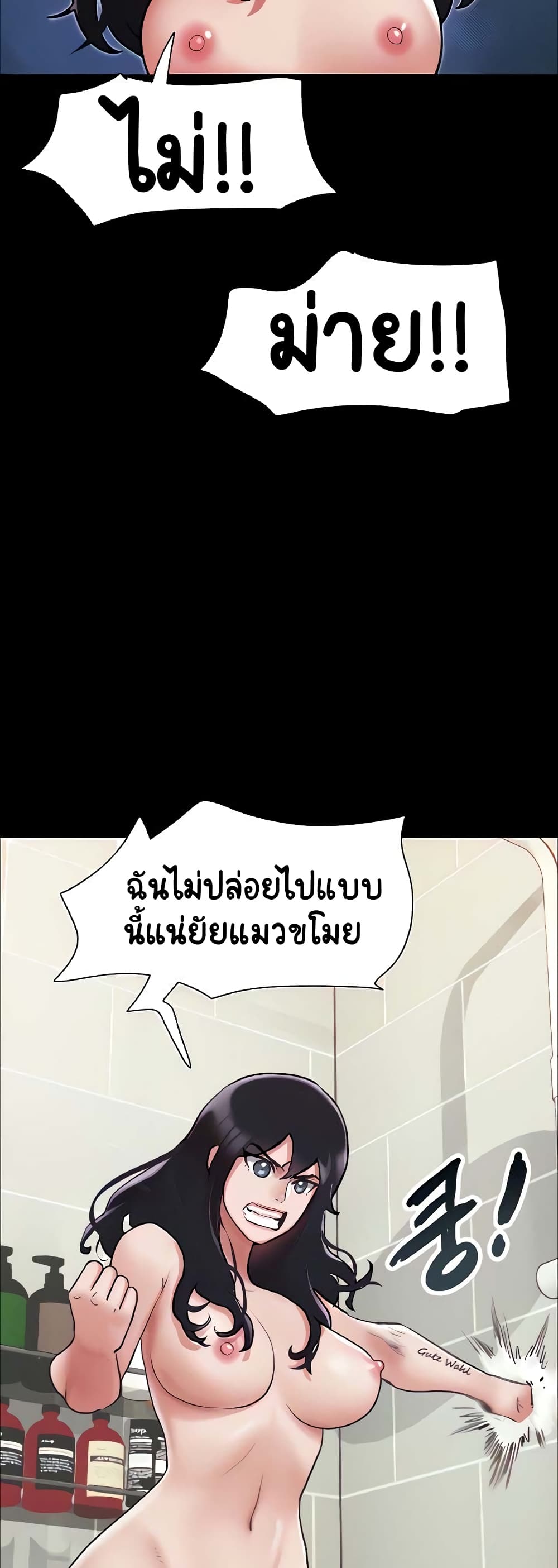 หน้า 49