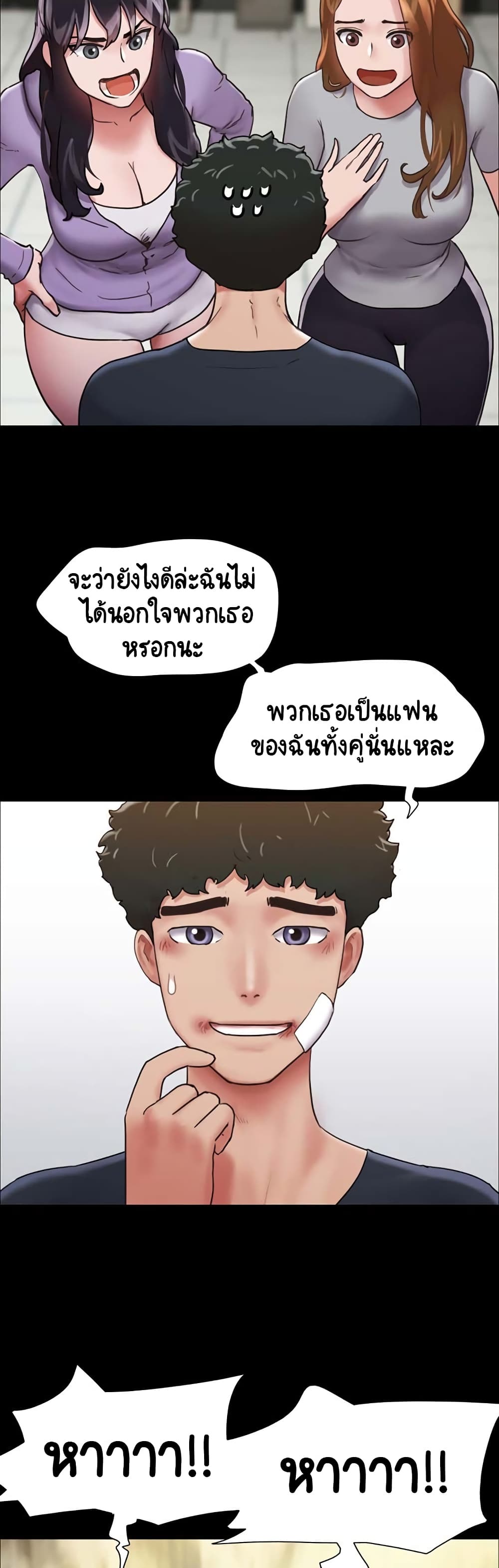 หน้า 49