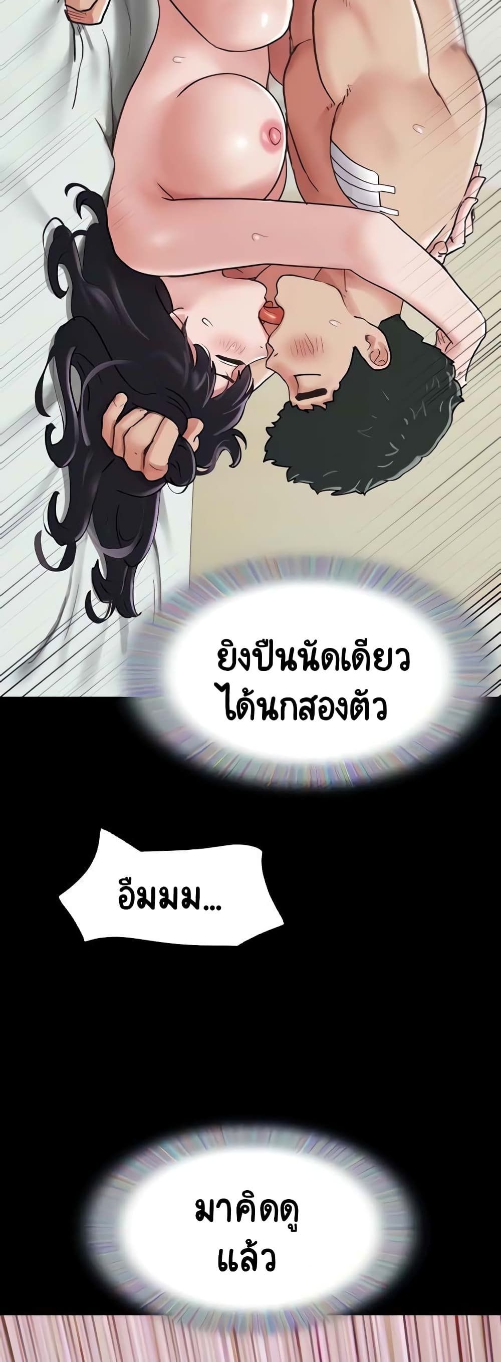 หน้า 49