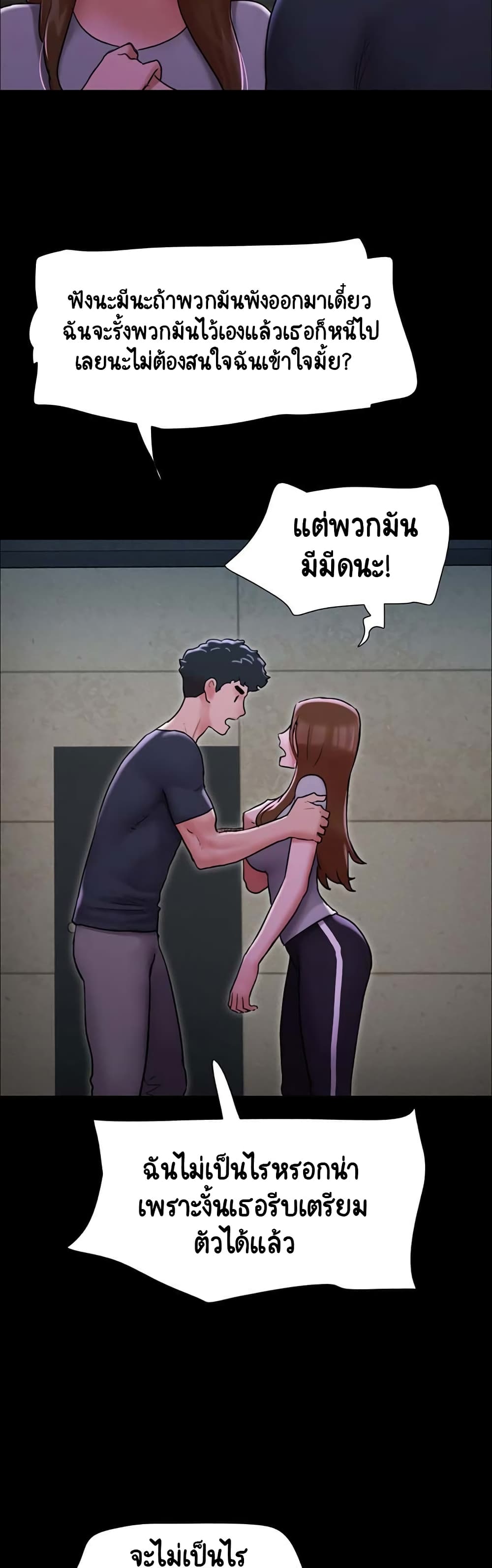 หน้า 49