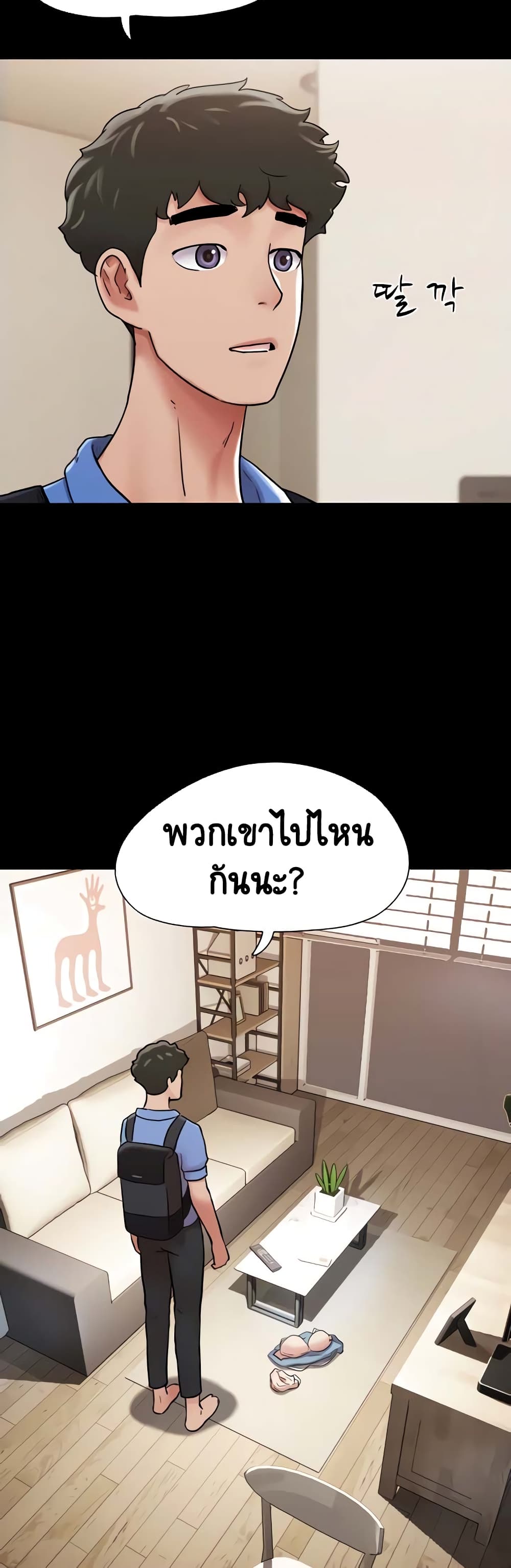 หน้า 50