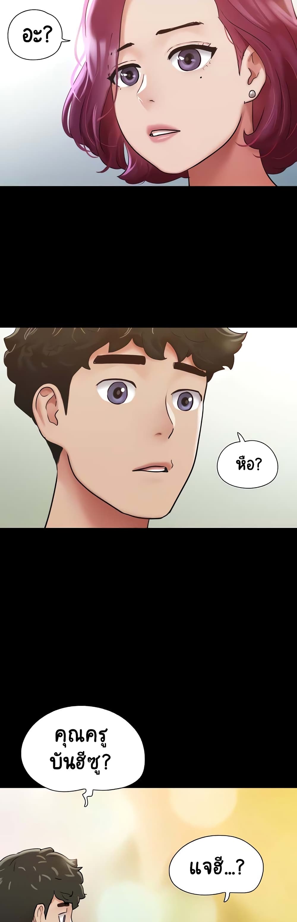 หน้า 50