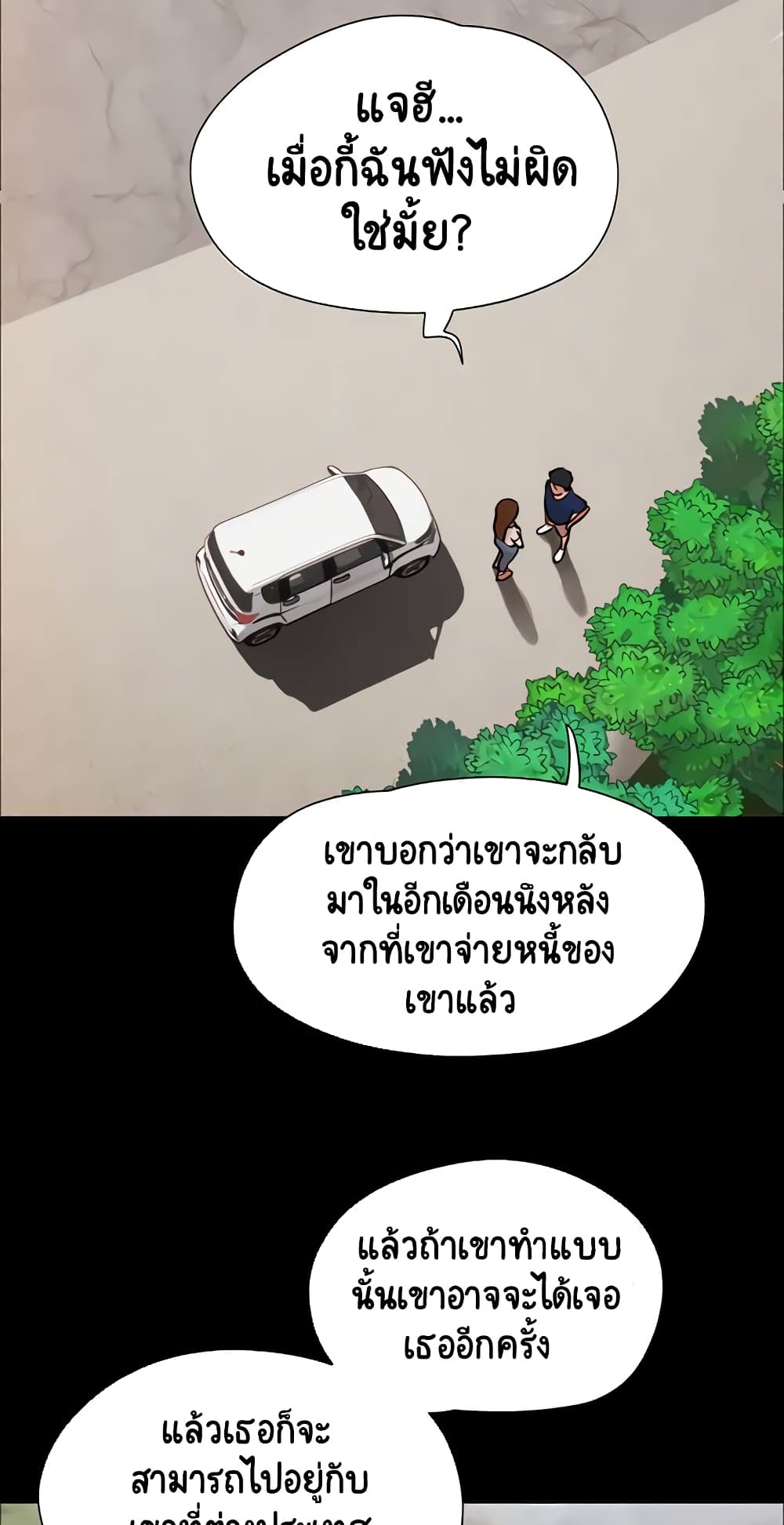 หน้า 51