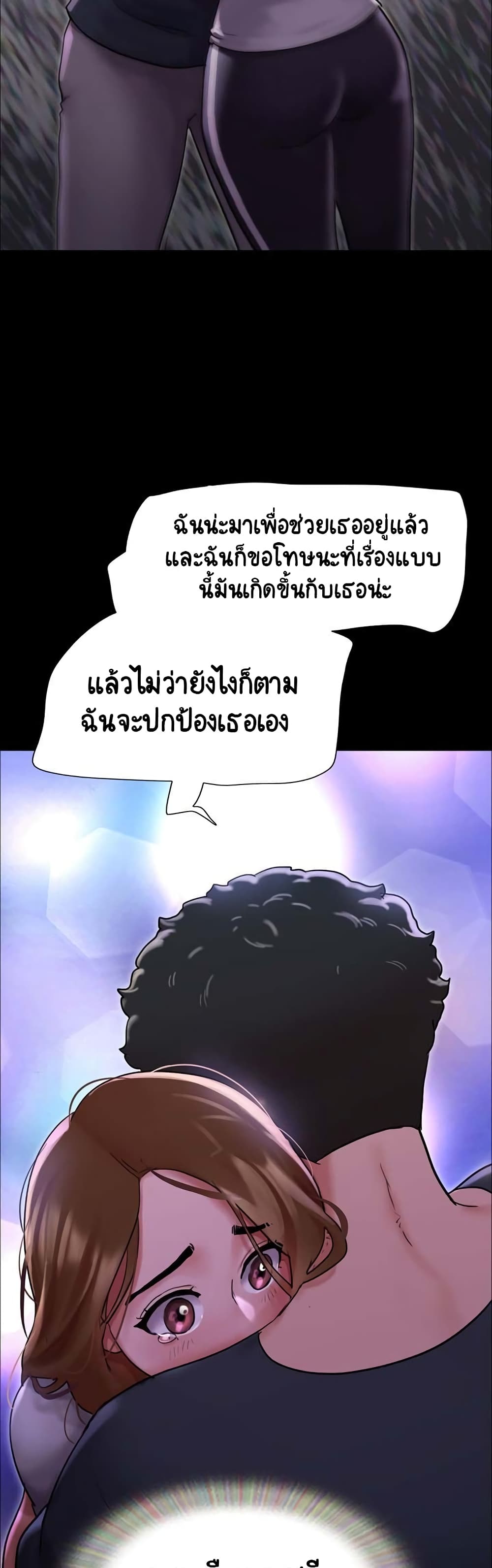 หน้า 51