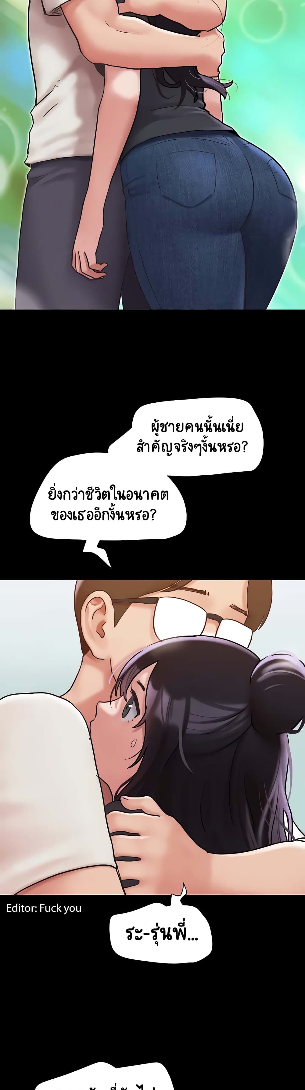 หน้า 51