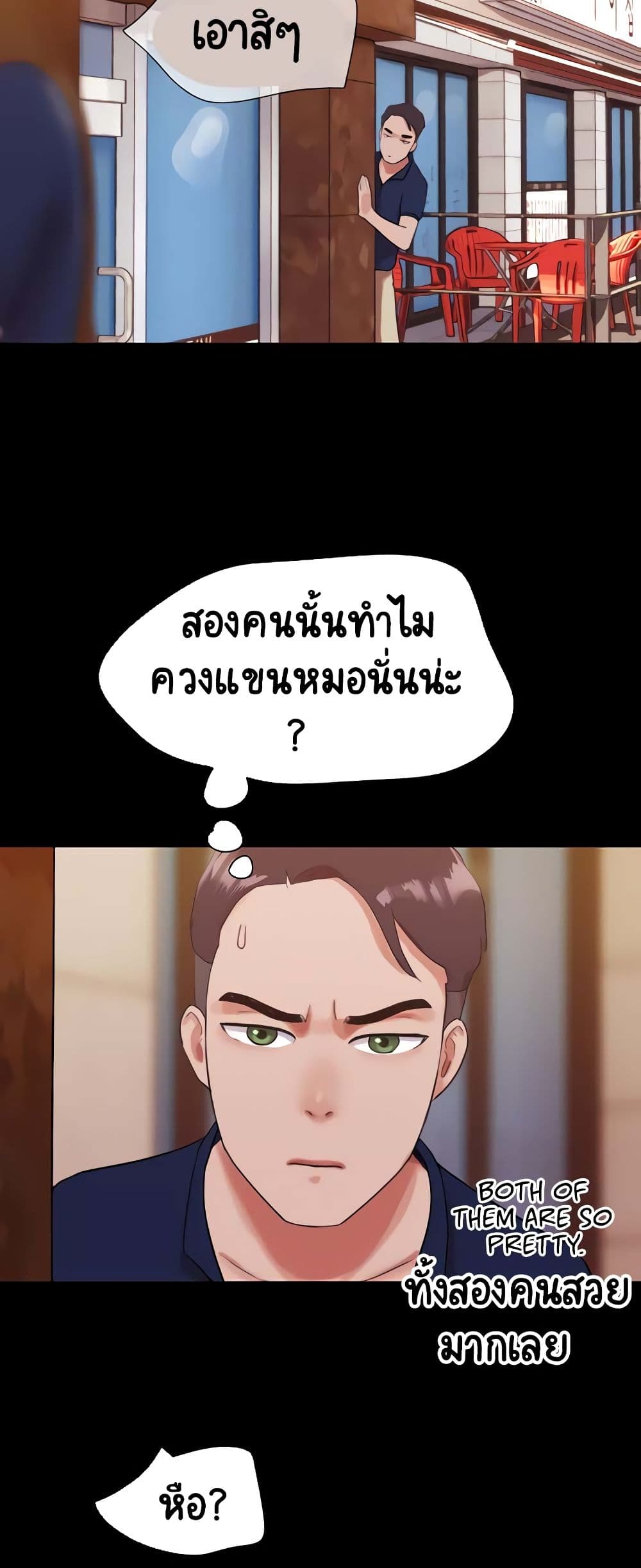 หน้า 52
