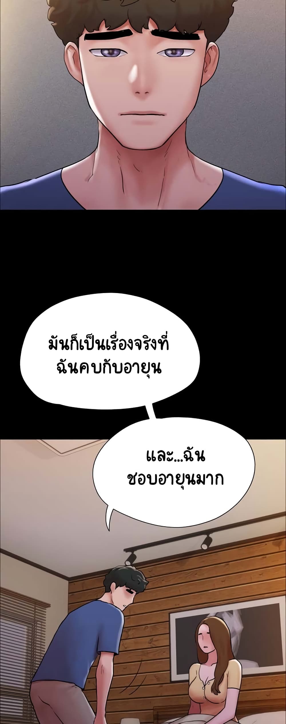 หน้า 53