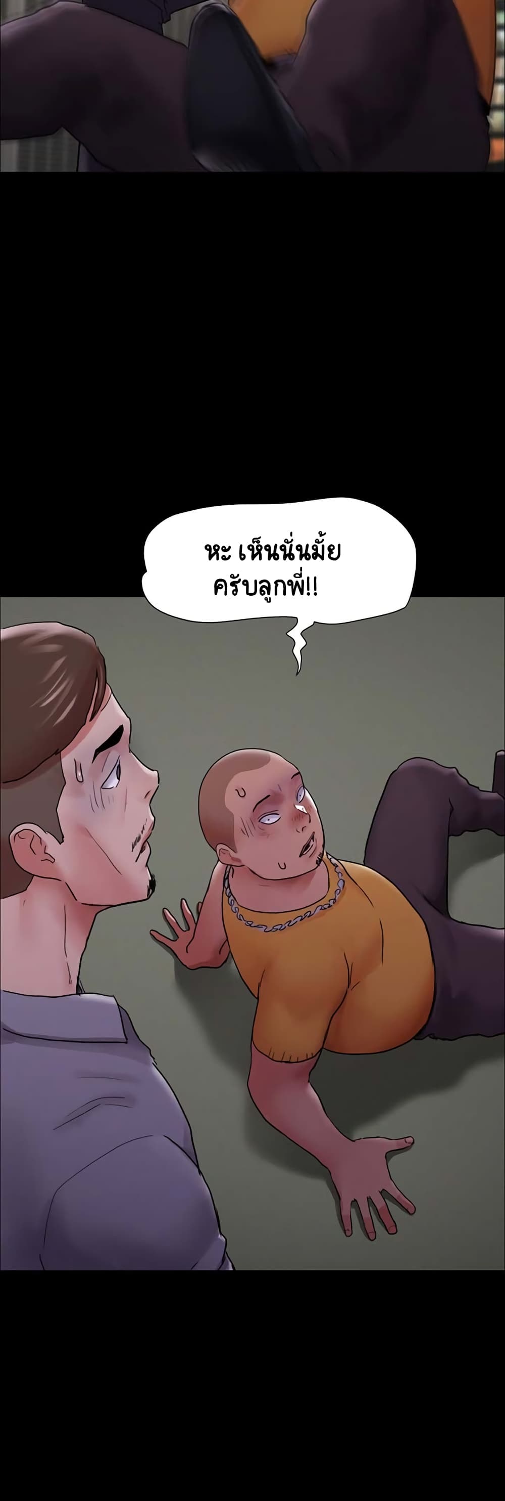 หน้า 53