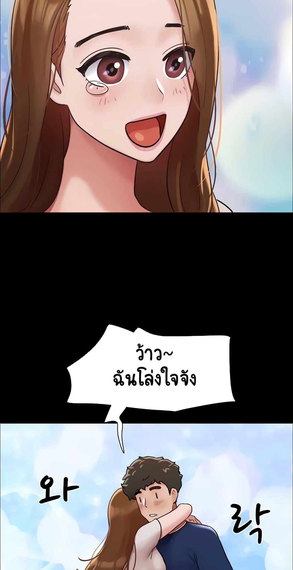 หน้า 53