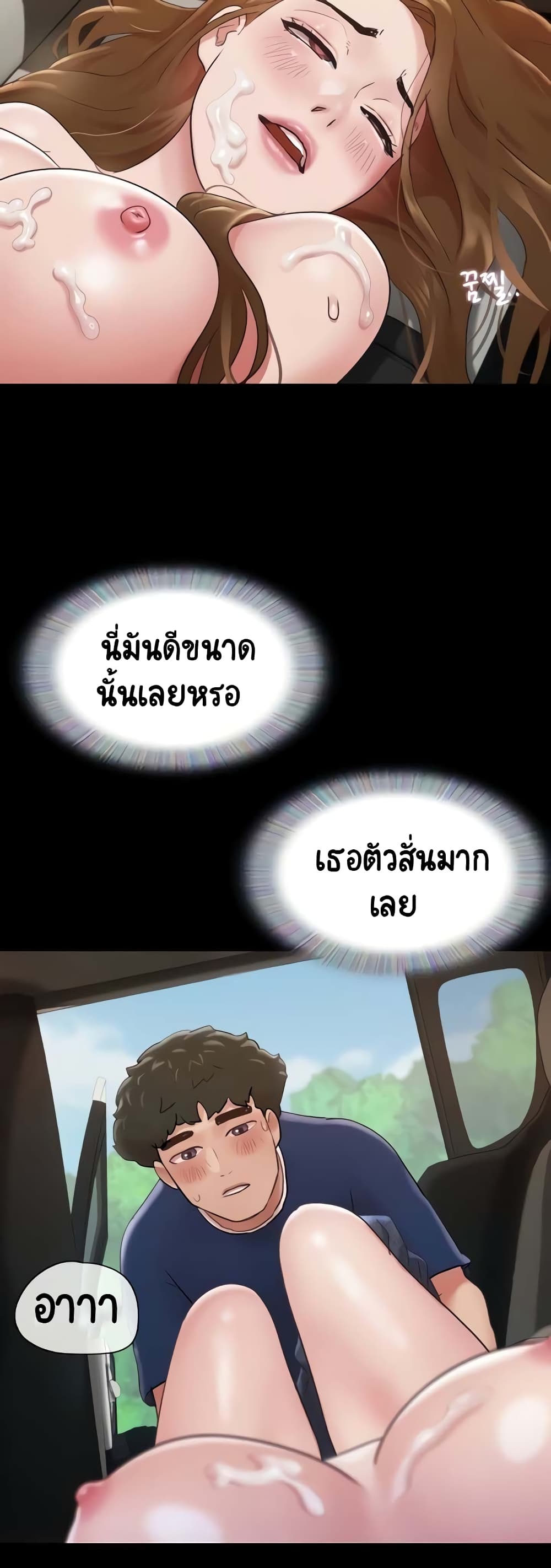 หน้า 54