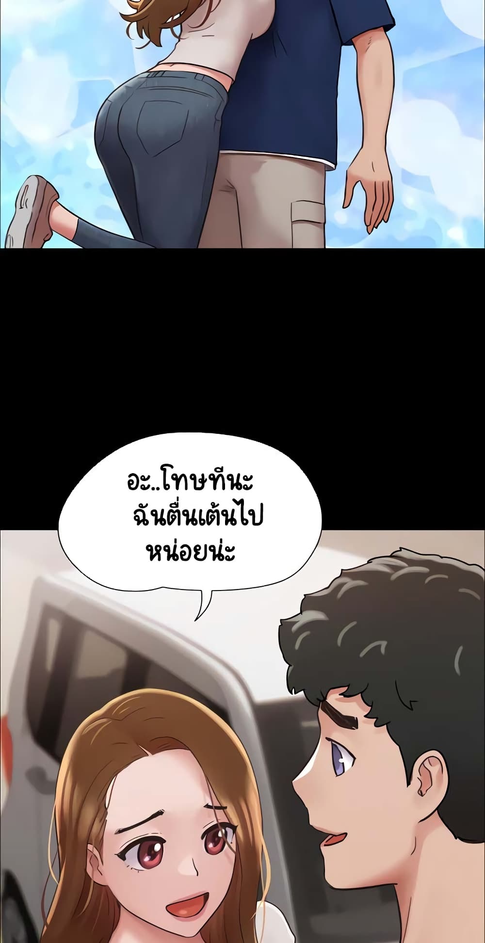 หน้า 54